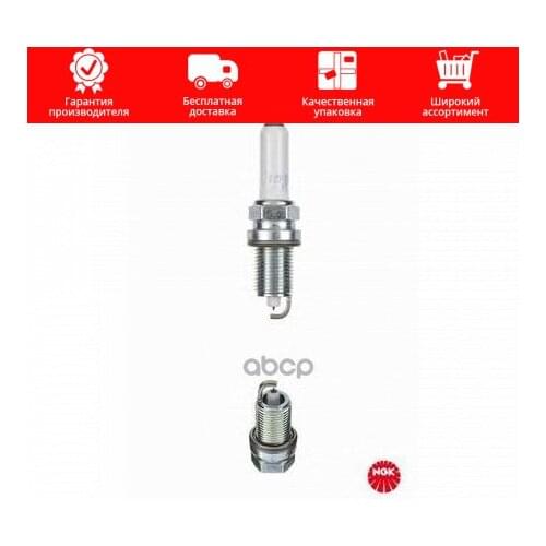 NGK Remanufactured Parts