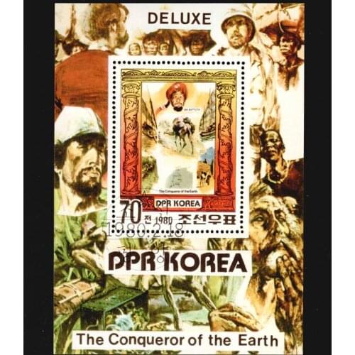 The conqueror of the Earth 1980 Post Stamps Postage Collection