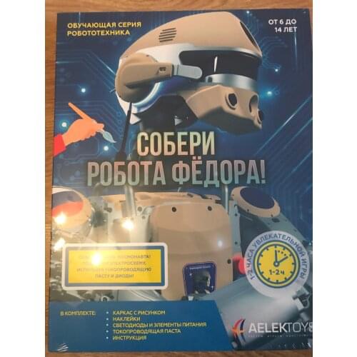 AelekToys Children's Constructors