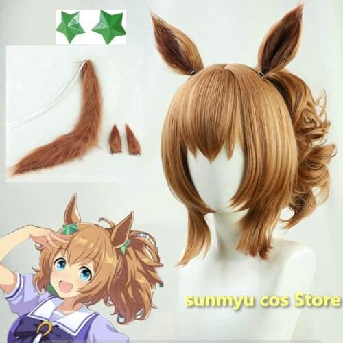 Uma Musume Pretty Derby Taiki Shuttle Umamusume Wig Ears Tail Hair Cosplay