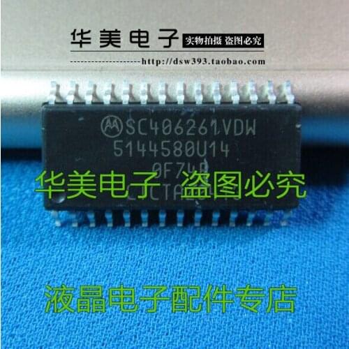SC406261VDW auto chip computer board