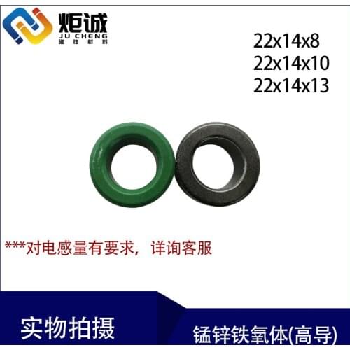 Anti-interference Magnetic Ring 22x14x10 Outer Diameter 22mm Inner Diameter 14mm Manganese Zinc Ferrite High Conductivity