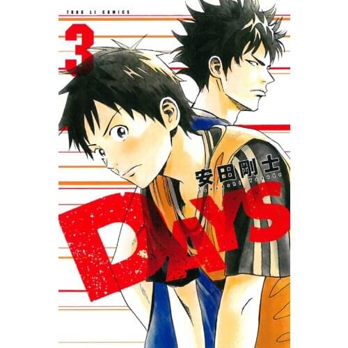 Random 1 Book Days Chinese Manga Book Teens Youth Adult Cartoon Comic Anime Animation Story Libros Book China Taiwan Edition