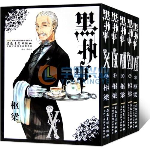 5 Books Black Butler Vol. 6 7 8 9 10 Japan Youth Teens Adult Sci-Fi Fantasy Science Mystery Suspense Manga Comic Book Chinese