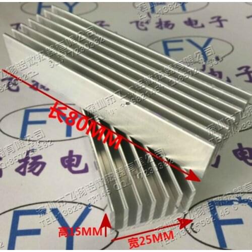 5pcs/lot Electronic radiator aluminum heat sink strip LED radiator 80*25*15MM Power radiator aluminum plate