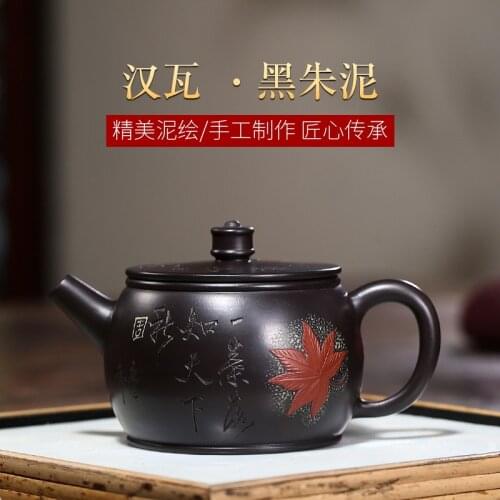 Purple clay teapot pure manual raw black vermilion clay painting medium quality 230ml Hanwa Chinese kungfu tea set