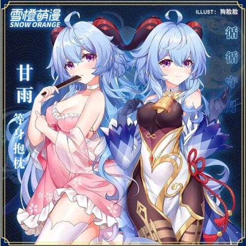 Game Genshin Impact Gan yu Sexy Cute Cosplay Dakimakura Hugging Body Pillow Case Otaku Male Pillow Cushion Cover Gifts