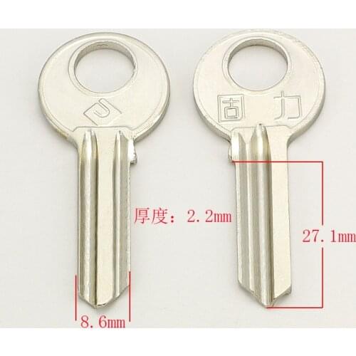 A079 House Home Door Key blanks Locksmith Supplies Blank Keys
