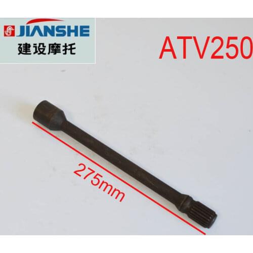 LONCIN ATV rear drive shaft transfer gear LX250 LC171FMM LX250F 250cc Quad Go Karts Engine Spare For JIANSHE BASHAN RATO KAYO