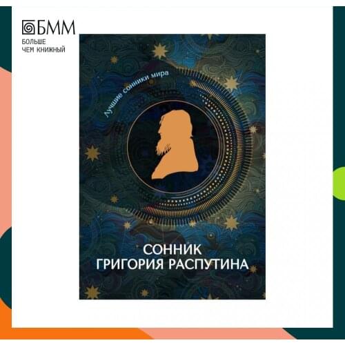 Религия и духовность Руграм China At AliExpress