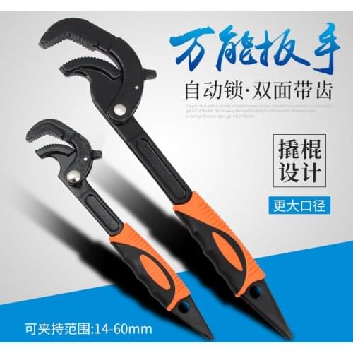 1pcs Universal Spanner Multi-function Movable Self-tightening Wrench Dual-purpose Quick Opening Pipe Clamp Hardware Tool
