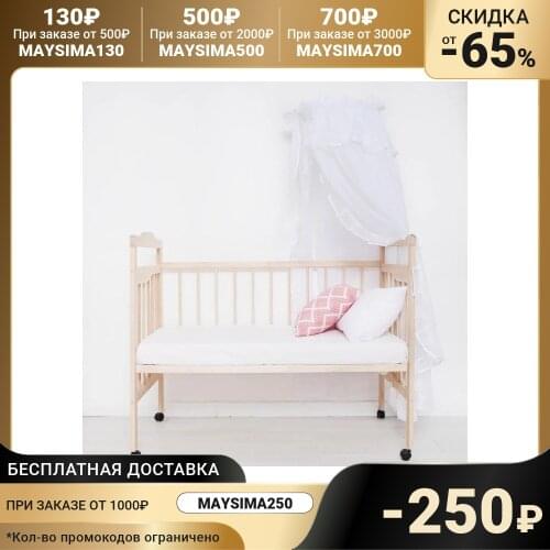 Baby-22 Crib Canopies