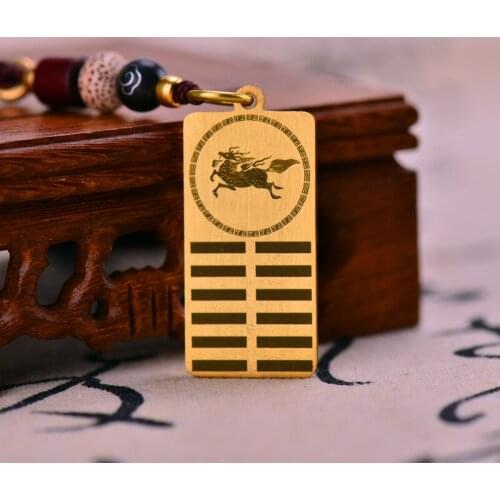 Kaiguang five elements and earth hexagram, Copper key chain pendant, Car key chain car pendant