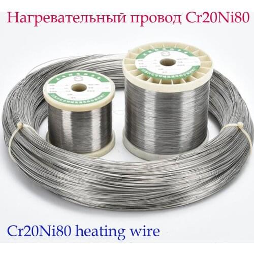 Compsum Cr20Ni80 Heating wire Resistance wire Alloy heating yarn Mentos
