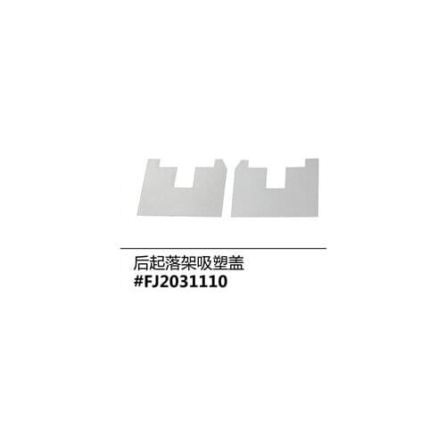 Main gear blister parts for Freewing F86 80mm EDF plane F-86 rc plane 6S version