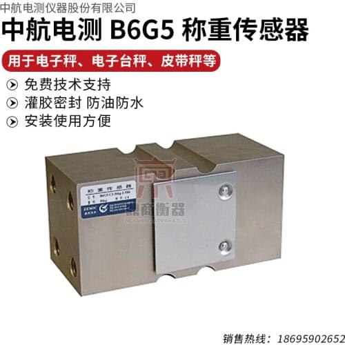 ZEMIC B6G5 Load Cell Weighing Sensor 100% new and original