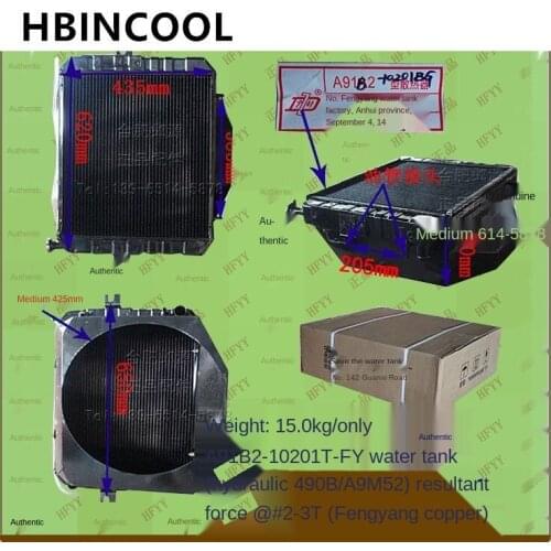 For forklift accessories hydraulic water tank 490B A91B2-10201T-FY for Heli forklift 1-3T copper high quality accessories