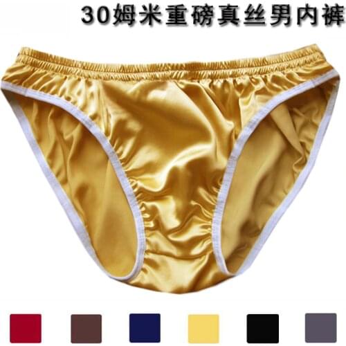 Mens Silk Underwear Briefs, 100% natural Silk, Thickened 30 M/M Heavier large size