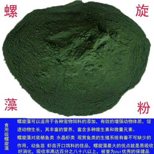 Free shipping Edible Spirulina powder Feed for shrimp fry, guppy, red swordfish