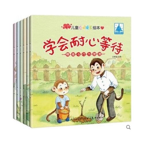 6 Books Emotional behavior management Children baby bedtime pinyin stories pictures book Chinese EQ training book ,set of 6-BJ