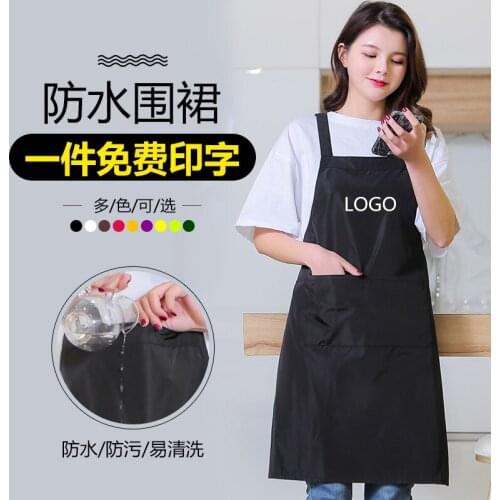 Waterproof female apron custom printed logo restaurant kitchen cooking and oil proof