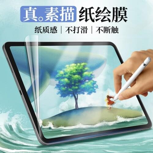 Paper Like Writing PET Matte Write Painting Film Drawing Screen Protector For Samsung Tab S6 Lite 10.4" SM-P610 P615C