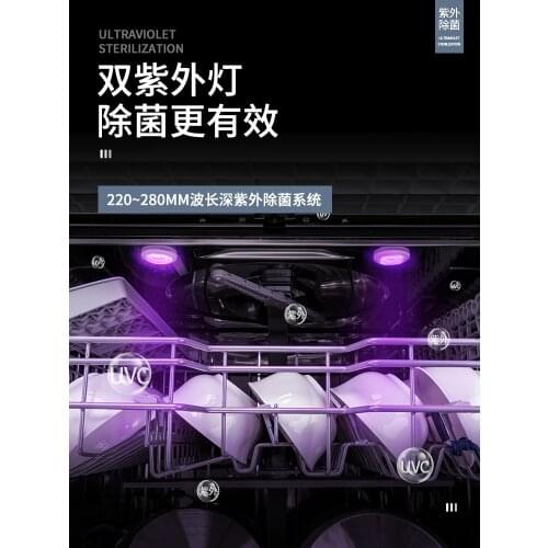 Dishwasher Fully Automatic Household 13/15 Sets Independent Embedded Hot Air Drying S2