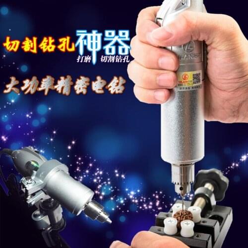 Micro drill speed Mini grinders engraving machine Wenwan grinding machine polishing machine Bodhi amber jade