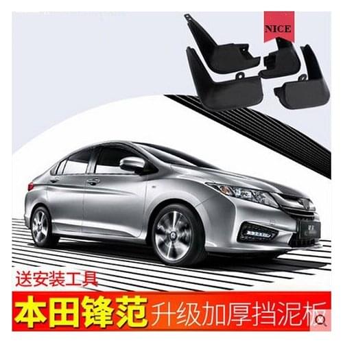 Auto for Honda 2008-2014 City special car fender 4 piece Mud Flaps Mudguards Mudflaps Splash Guards Accessories