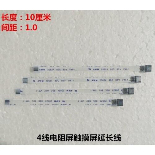 10pcs/lot original new Touch screen FPC extension cable 4-wire extension cable Extension cable 3-inch to 7-inch extension cable
