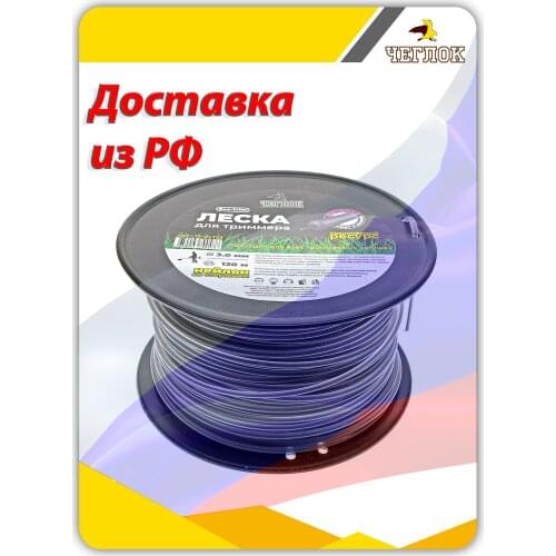 Чеглок Lawn Mowers