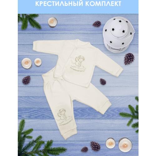 Комплекты одежды для новорождённых девочек СВЕТ МАРИЯ China At AliExpress