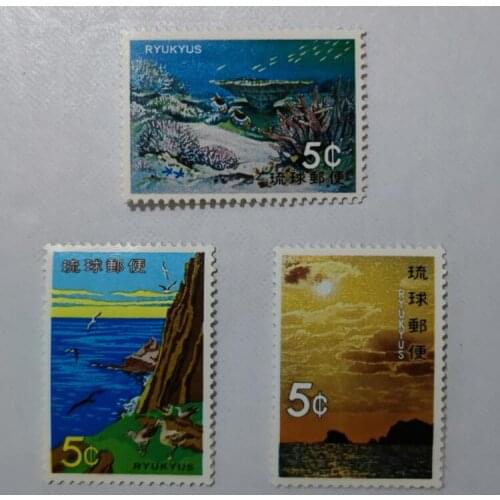 3PCS 1972 Ryukyu marine stamps， China Post Stamps Postage Collection