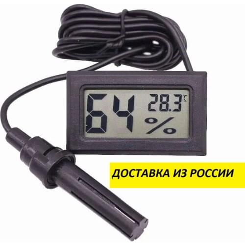 Darket Meat Thermometers