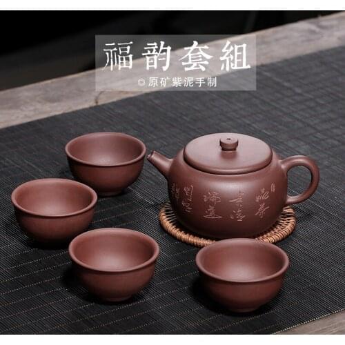 Zisha pot wholesale raw ore, Zini pure hand-made fuyuntao group, tea cup, gift box, a substitute manufacturer