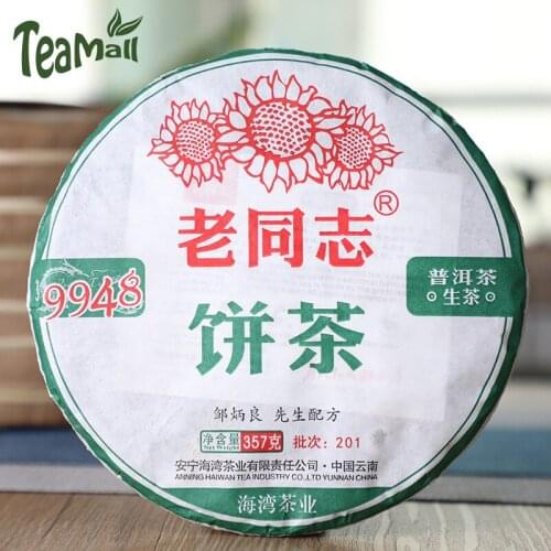2020 Haiwan 9948 Sheng Puer Chinese Tea Old Comrade Batch 201 Raw Puer Chinese Tea Cake 357g