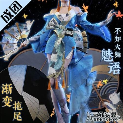 1/3 DElusion King of Glory Onmyoji SSR Tamamo no Mae Tachibana Ukyou Blue cos women Kimono Ancient style high quality costume