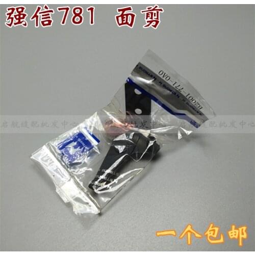 Authentic Qiangxin B2001-771-0A0 LBH-780 upper cut thread 781 flat head buttonhole machine face shear