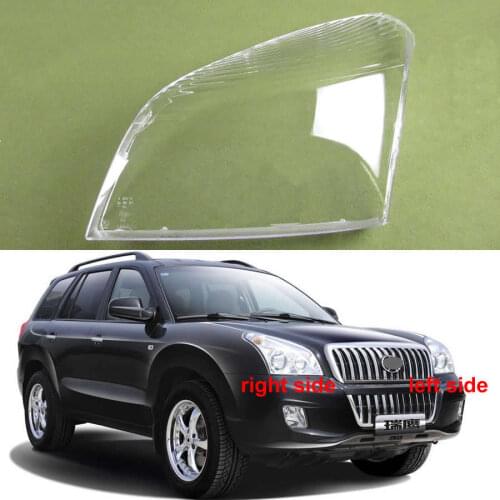 For New Jac Rein Front Headlamps Cover Transparent Lampshade Headlight Shell Cover Lens Glass