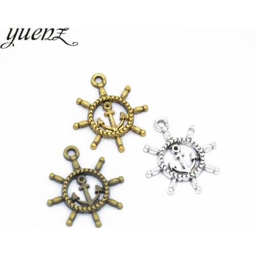 YuenZ 10pcs Antique Silver Plated rudder Charms Metal Pendants for Jewelry Making DIY Handmade Craft 27*24mm H26