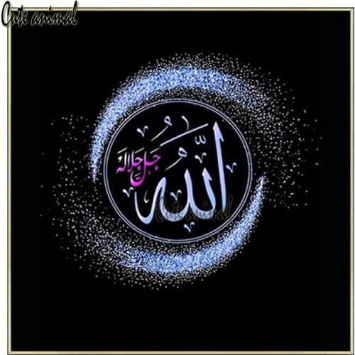 100% DIY 5D Diamond Mosaic Islamic Quran Arabic Calligraphy Diamond Painting Cross Stitch Kits Diamond Embroidery Rhinestones