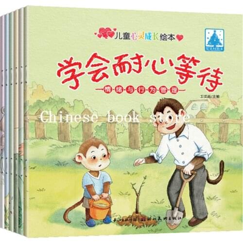 Booculchaha  China