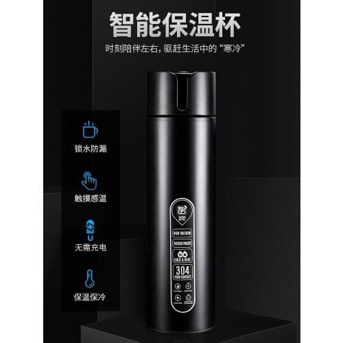 Smart Insulation Cup Mens Tea Cup Personality Trend Creative High-end There is a car water cup with temperature