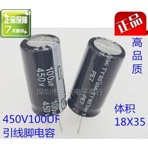 Taiwanese n 450V100UF volume 18X35 hing supply electrolytic capacitor 100uf 400v