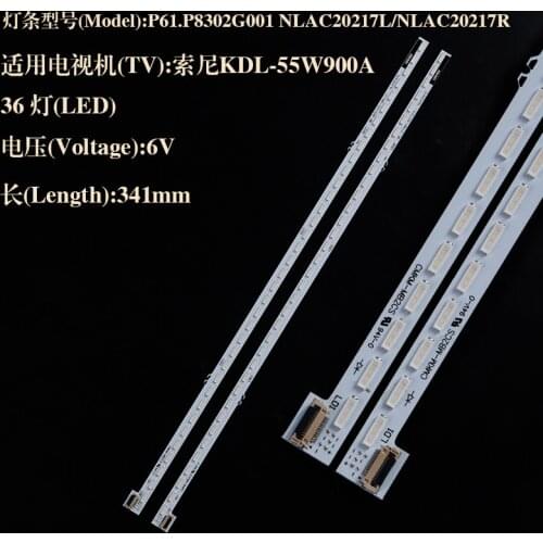 Suitable for Sony KDL-55W900A light strip P61.P8302G001 NLAC20217L/NLAC20217R LED back light