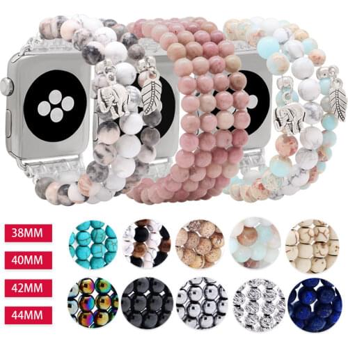 Fashion Round Beads Watchbans For iwatch 6mm Metal Beads Apple Watch Strap Women Men 38mm 42mm Elastic Watch Band Accessories