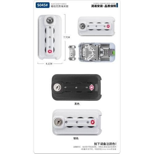 TSA007 customs code lock aluminum frame box trolley luggage lock buckle luggage anti-theft code lock