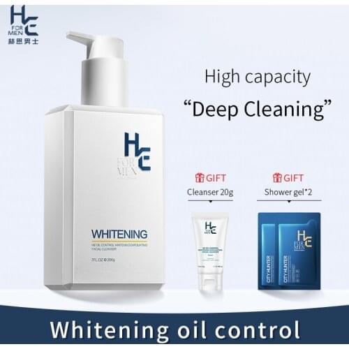 Hearn whitening facial cleanser 200g (nicotinamide brightens oil control moisturizing deep cleansing and decomposing melanin)