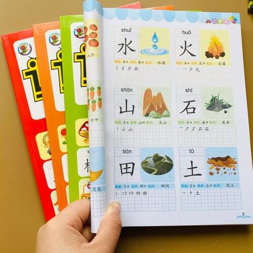 Education Literacy Books Children Zi Version Enlightenment Early Education Chinese Characters Book Adults Reading Wordtextbook