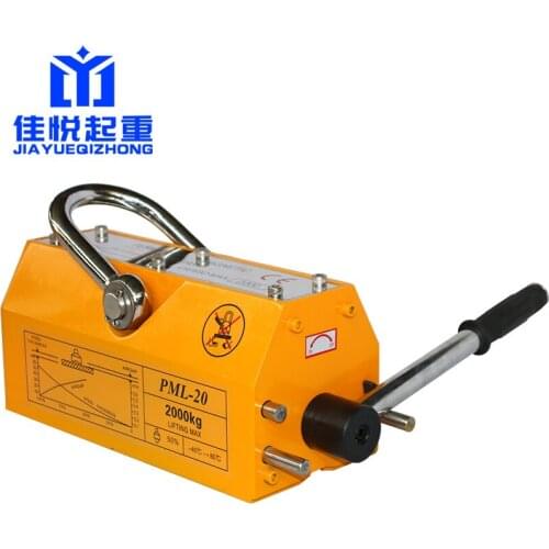 Powerful manual permanent magnet suction cup 1000kg ton magnetic crane permanent magnet lifter customized magnetic crane